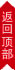 &#112;&#112;&#30005;&#23376;&#40;&#20013;&#22269;&#21306;&#41;&#23448;&#26041;&#32593;&#31449;